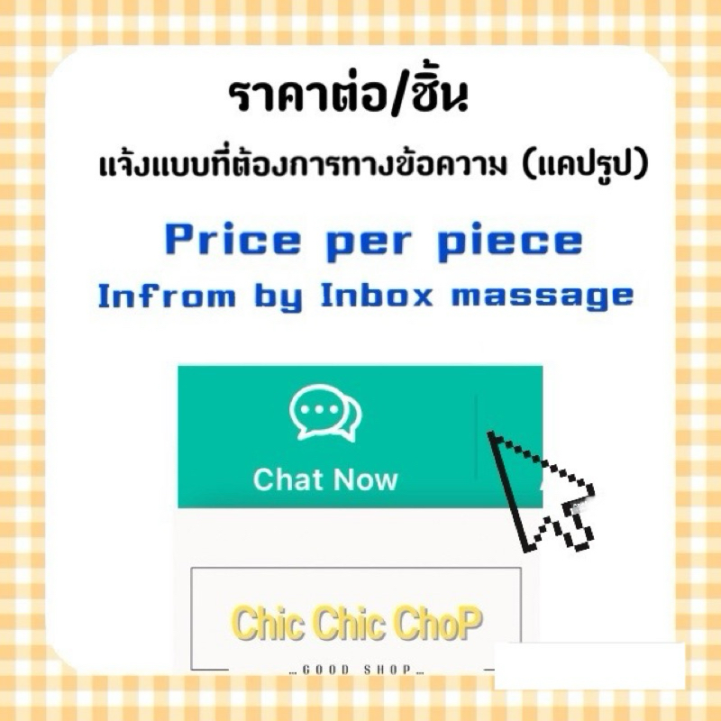 JBLR 👠🍁1ตัวติดรองเท้า รูเล็กขนาด 2 มม. รุ่น Crocs LiteRide /crocs LiteRide 360 ‼️ราคา/ชิ้น แจ้งแบบทางข้อความ ‼️