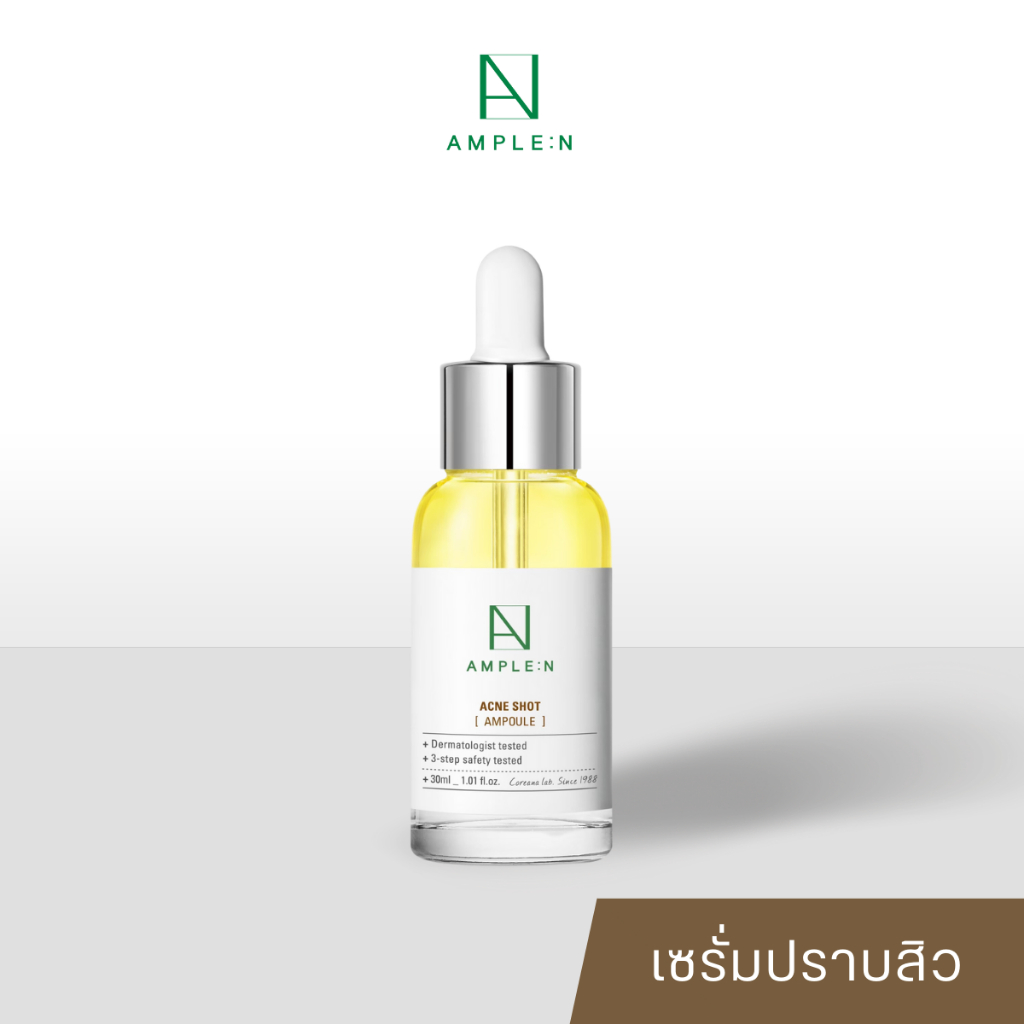 [แท้/ฉลากไทย] AMPLE:N Acne Shot Ampoule 30ml เซรั่มปราบสิว