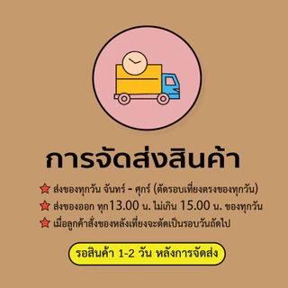 【 พร้อมส่ง】 ไตรโคเดอร์มาชนิดนํ้า(สูตรเข้มข้น)250ml พร้อมใช้งาน ม.เกษตร