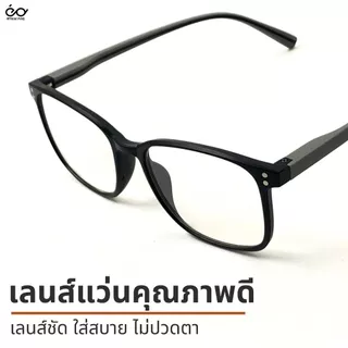 Optical Plus แว่นสายตายาว ขาสปริง แว่นตาอ่านหนังสือ ใบหน้าใหญ่สามารถใส่ได้ สินค้าส่งจากไทย 2903
