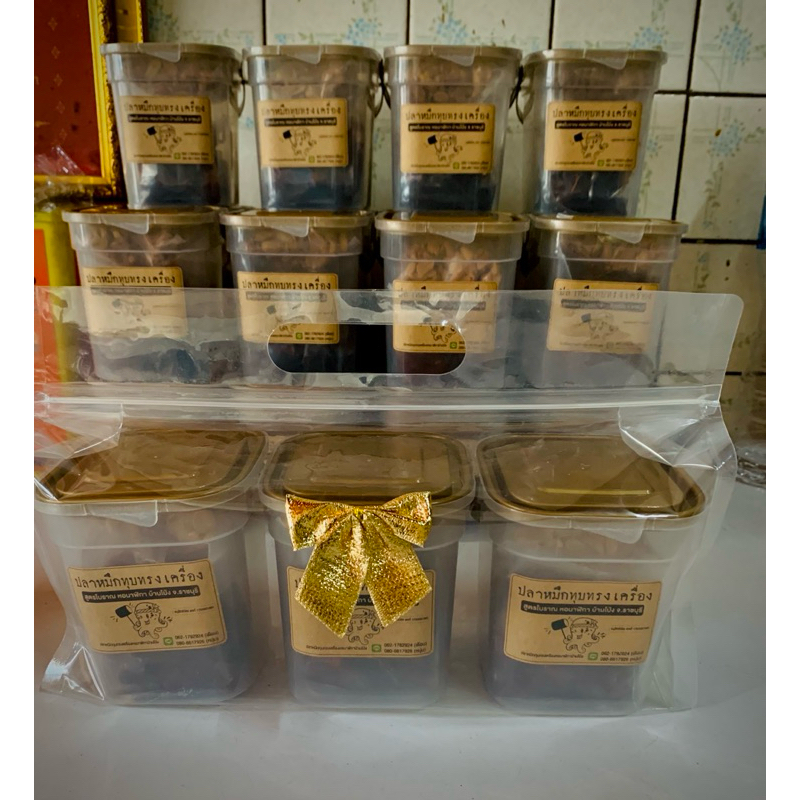 ชุดของขวัญ(1ชุดได้ปลาหมึกทุบ3กระปุก)