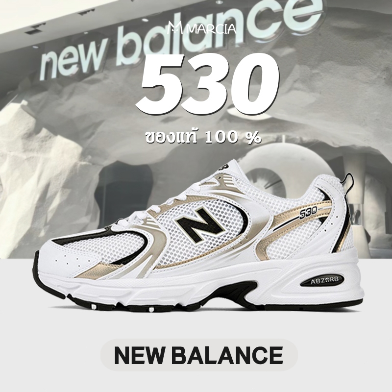 New Balance 530 MR530UNI Sneakers