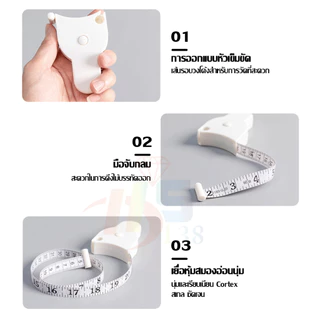 สายวัดเอว วัดตัว ที่วัดแบบพกพา สายเอวอัตโนมัติ ใช้วัดส่วนต่างๆของร่างกาย (เป็นเซนติเมตรทั้ง 2 ด้านเลยค่ะ )