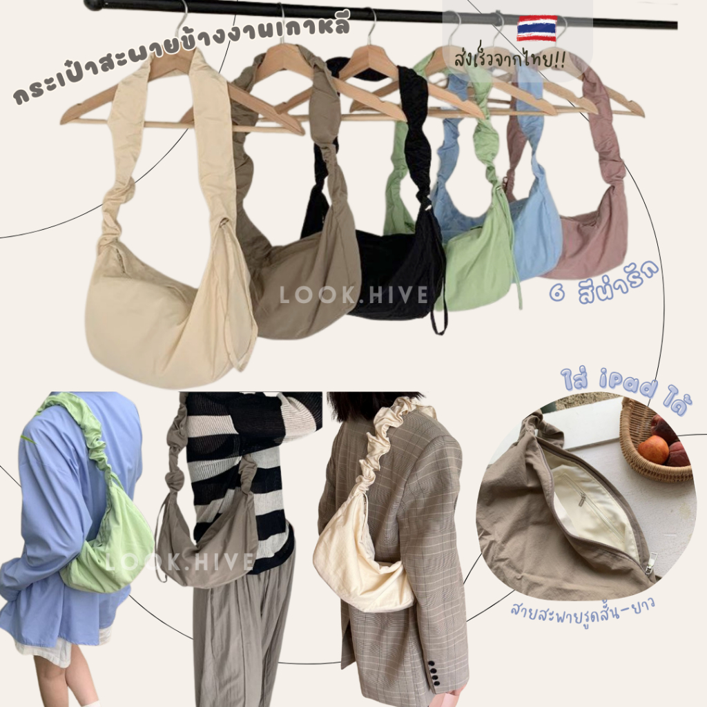 [ใช้2โค้ดส่งฟรี+ลดเพิ่ม]พร้อมส่ง 6 สี กระเป๋าผ้าเกาหลี รูดได้ งานพรีเมี่ยม ทรงใหม่น่ารักมาก F072