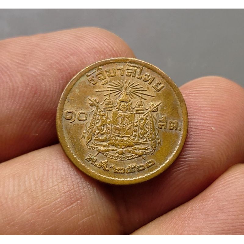 เหรียญ 10 สตางค์ เนื้อทองแดง เลข ๑ หางยาว ปี พ.ศ. 2500 ผ่านใช้งาน #10 สตาง #10 สต.#เหรียญ ร9 #เหรียญหายาก #เลข 1หางยาว