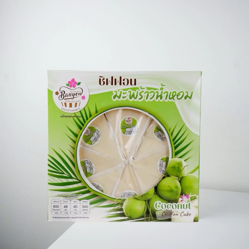ชิฟฟอนมะพร้าวน้ำหอม 8 ชิ้น นน.230g