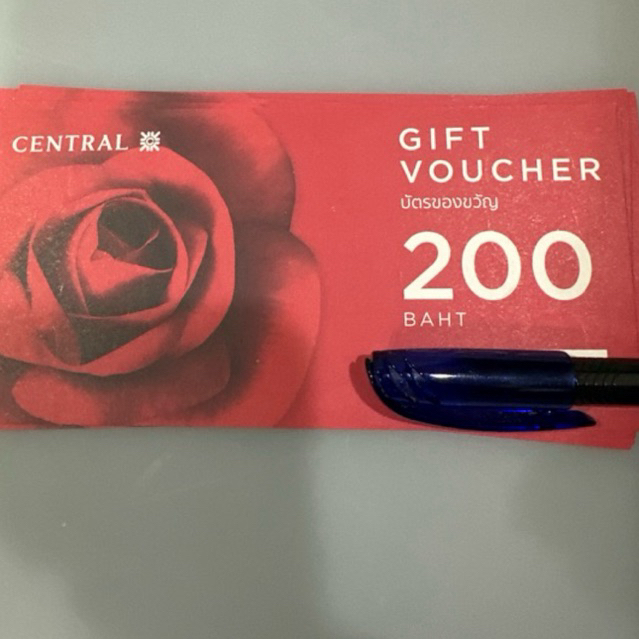 Gift Voucher Central (บัตรของขวัญเซ็นทรัล) 200 บาท