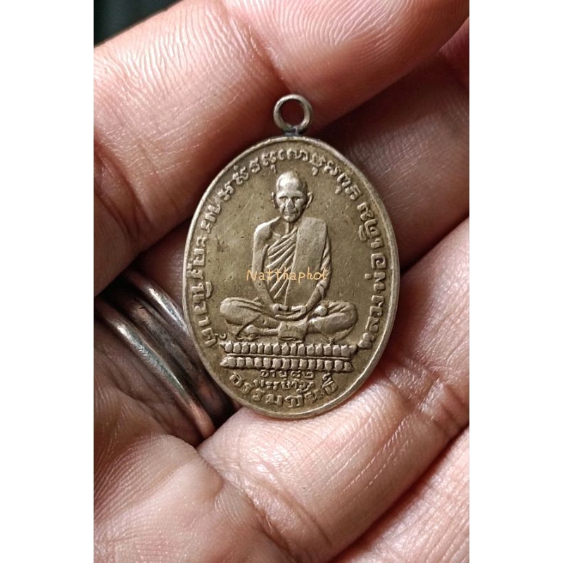 เหรียญรูปไข่หลวงพ่อเดิม เนิ้อเงิน วัดหนองโพปี2482