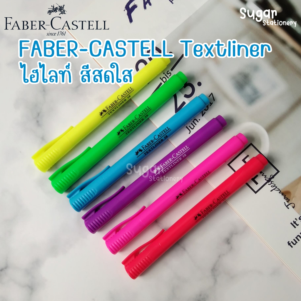 ปากกาไฮไลท์ Faber Castell Textliner เฟเบอร์ คาสเทล เซตสีสดใส