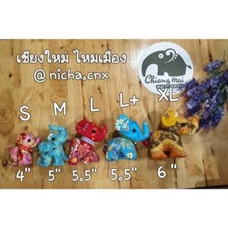 ซื้อจำนวนมาก ตุ๊กตาช้างผ้าไทยไซส์ L+ พร้อมถุงผ้า ของฝาก ของท…