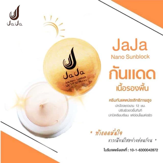 ครีมกันแดดจ๊ะจ๋า Jaja Nano Sunblock