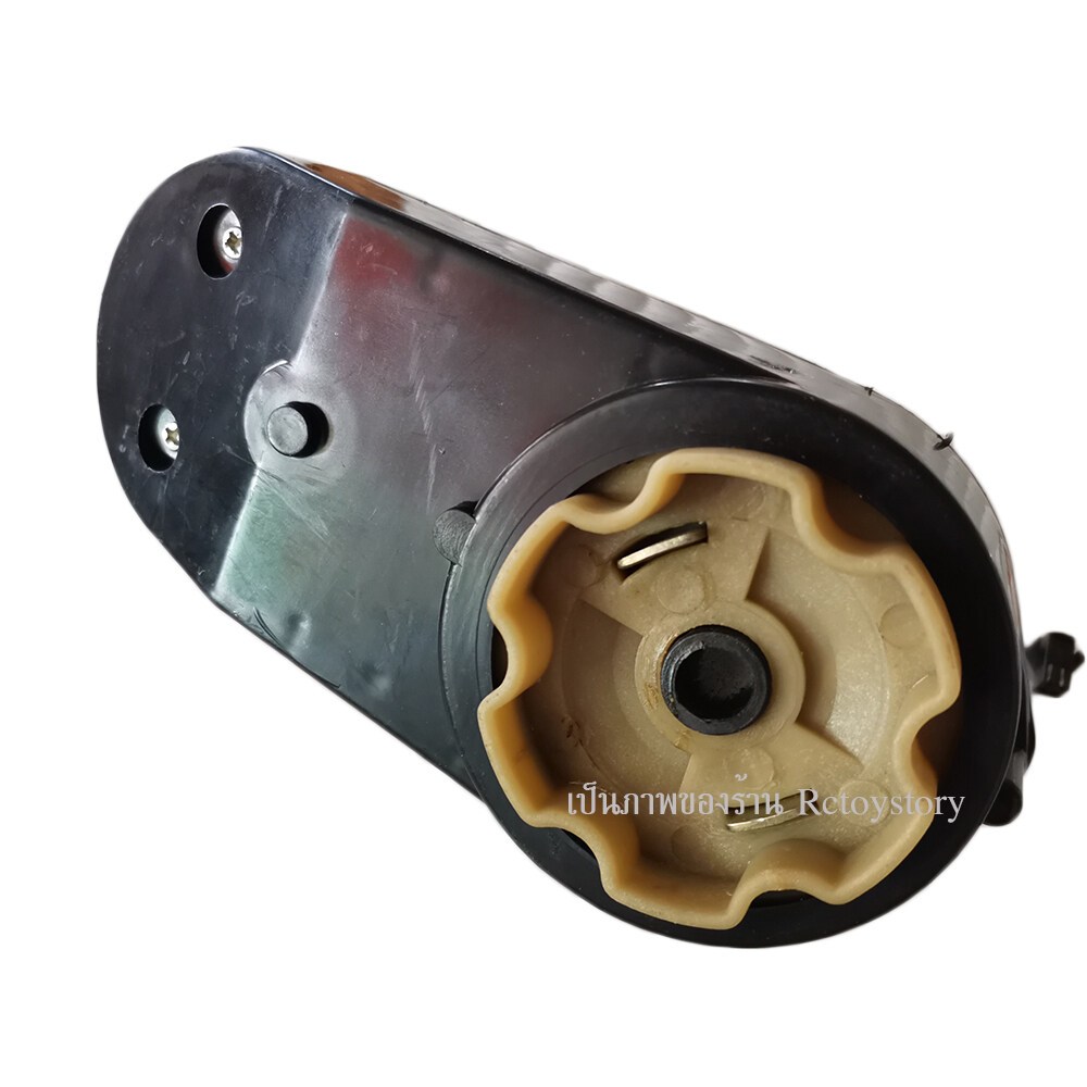 มอเตอร์ ห้องเครื่อง เฟือง ชุดห้องเครื่อง มอเตอร์รถเด็กนั่ง มอเตอร์รถเด็ก มอเตอร์รถไฟฟ้า รถเด็กนั่งแบ