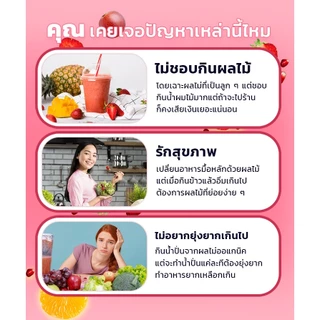 เครื่องปั่นพกพายี่ห้อ Easy Mix พกพาง่าย มีแบตในตัว ปั่นได้ 15 รอบต่อการชาร์จ 1 ครั้ง บรรจุได้ 400 ML