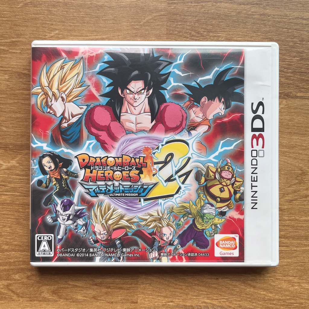 ตลับแท้ Nintendo 3DS : Dragon Ball Heroes: Ultimate Mission 2  มือสอง โซนญี่ปุ่น (JP)