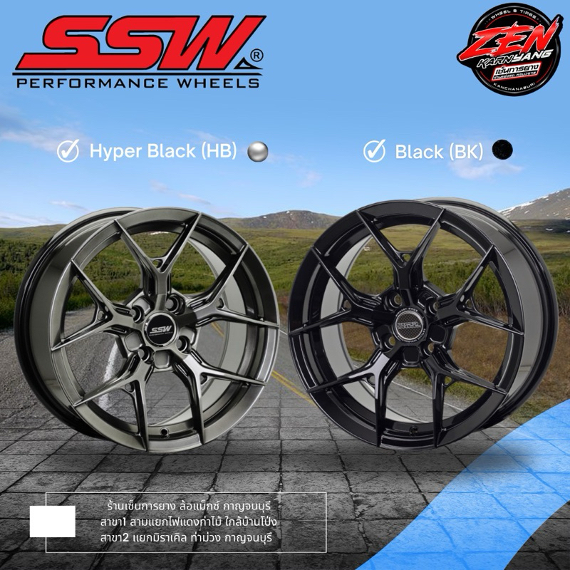 ล้อแม้กซ์ SSW S385 ขอบ17 4/100 พร้อมส่ง2สี