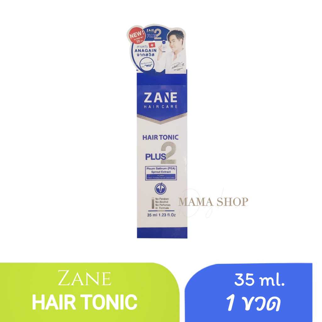 ของแท้/Zane Hair Tonic Plus 2เซน แฮร์ โทนิค พลัส ทู(35ml) 1ขวดขนาดพกพา