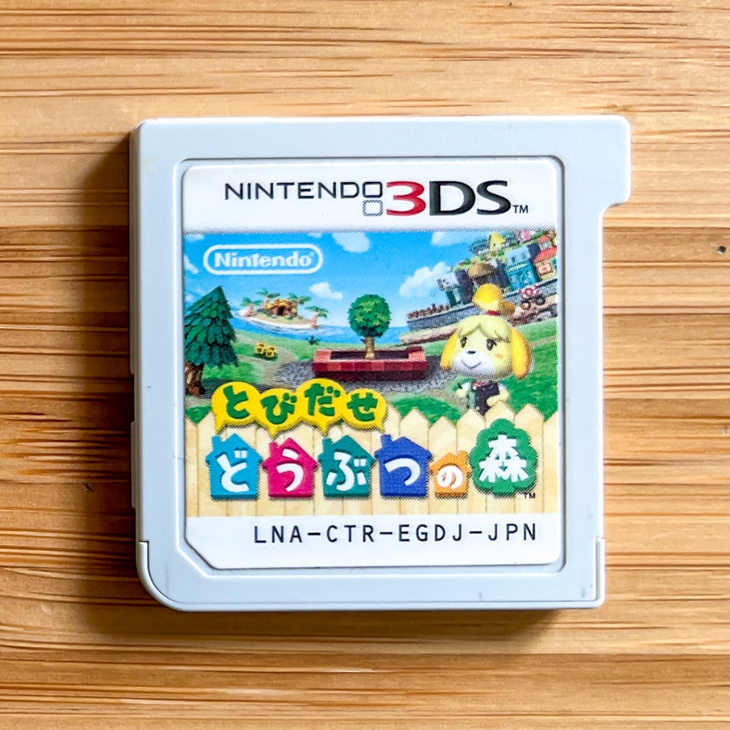 ตลับแท้ Nintendo 3DS : Animal Crossing New Leaf มือสอง โซนญี่ปุ่น (JP) ไม่มีกล่องและคู่มือ