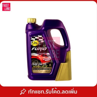 น้ำมันเครื่อง บางจาก FURIO 0W40 5W30 5W40 เบ็นซิล
