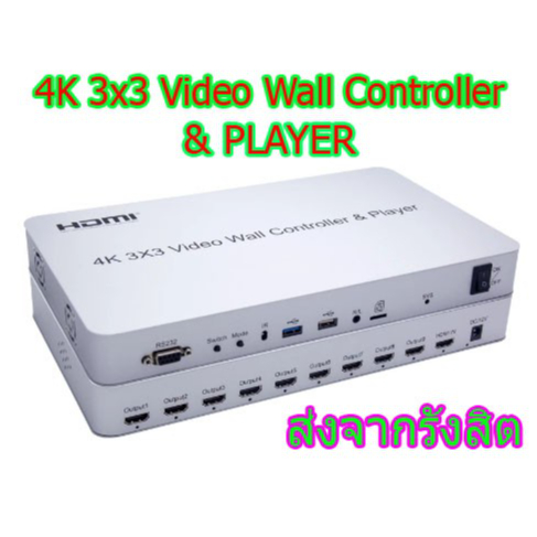 4K HDMI USB Video Wall Controller Player 3x3 Switch 1080P HDTV /Usb video wall Processor IR/RS232 Control For Public LCD