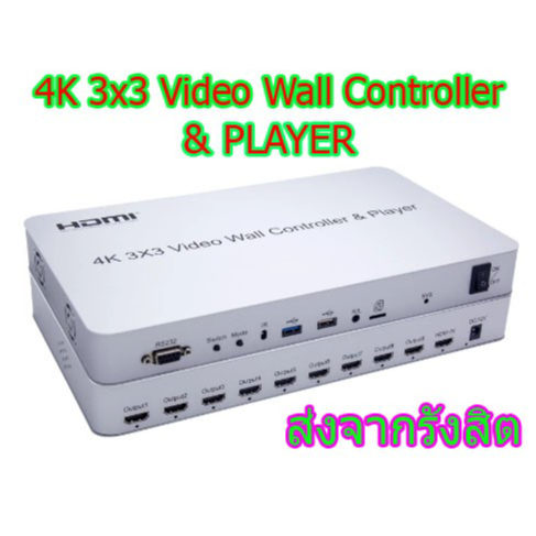 4K HDMI USB Video Wall Controller Player 3x3 Switch 1080P HDTV /Usb video wall Processor IR/RS232 Co