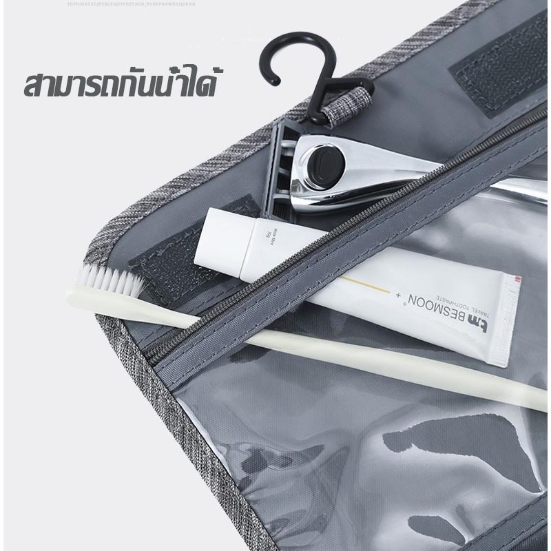 กระเป๋าจัดระเบียบ กระเป๋าใส่เครื่องอาบน้ำ แขวนได้ กระเป๋าเก็บของสำหรับธุรกิจ ราคา ถูกที่สุด ดีลบีเคเค แกลเลอรีภาพที่ 3