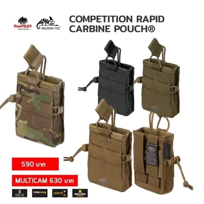 Competition Rapid Carbine Pouch
