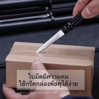 พวงกุญแจนิรภัยพกพาสะดวก ใช้งานได้หลายรูปแบบ