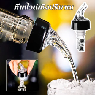 จุกรินเหล้า จุกรินเหล้าแบบหยุดไหลเองขนาด 15 ml 30 ml เเละ 45 ml ปากรินและท่ออากาศ ผลิตจาดสแตนเลสชั้นดี
