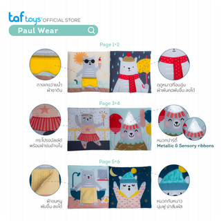 Taf Toys หนังสือผ้า หนังสือกิจกรรม What Does Paul Wear Book หนังสือเสริมพัฒนาการ 6 เดือน ขึ้นไป รูปที่ 6