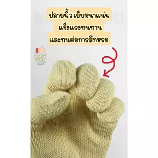 A356 ถุงมือเคฟล่าร์กันความร้อนสูง กันบาด1คู่ ทนร้อนได้ถึง 300-500 องศา เตาอบไมโครเวฟ งานหลอมโลหะ งานเจียรไน งานซ่อมบำรุง