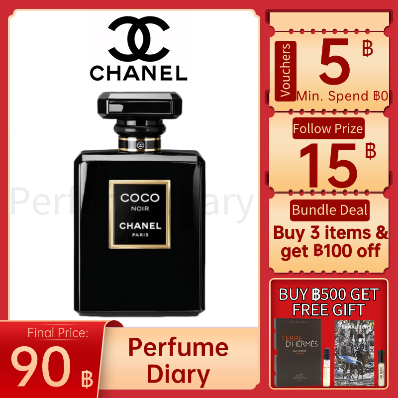 「🚀พร้อมส่ง💯ของแท้」Chanel Coco Noir EDP 2ml / 5ml / 10ml
