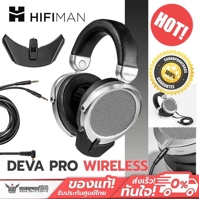 หูฟังพร้อมตัวบลูทธ HIFIMAN DEVA PRO Wireless (Packaged with Bluetooth Dongle)