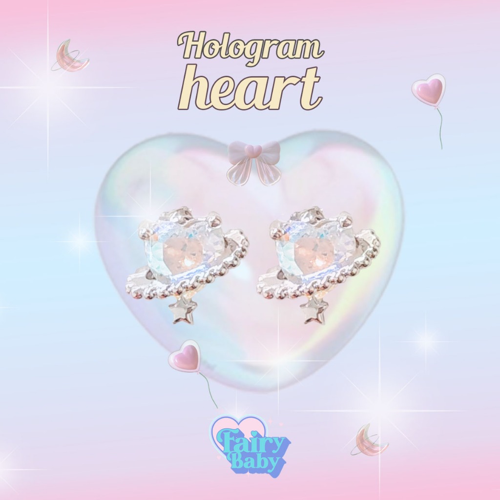 Fairybaby ต่างหู หัวใจ ต่างหูน่ารัก โฮโลแกรม เล่นแสง (E2-054)