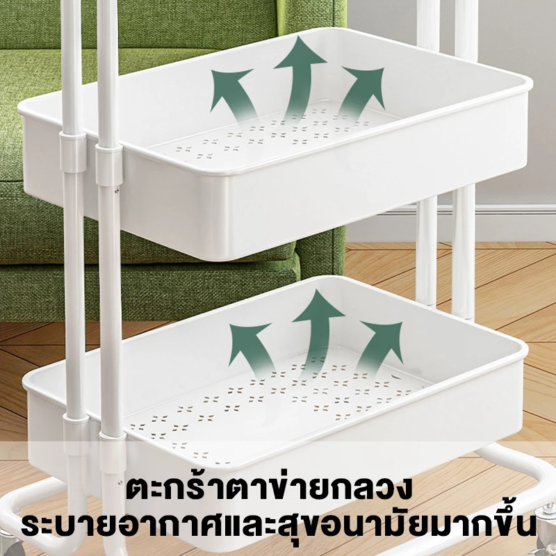 BV ชั้นวางรถเข็นมีล้อเลื่อนและที่จับ 3/4 ชั้น thumbnail 9