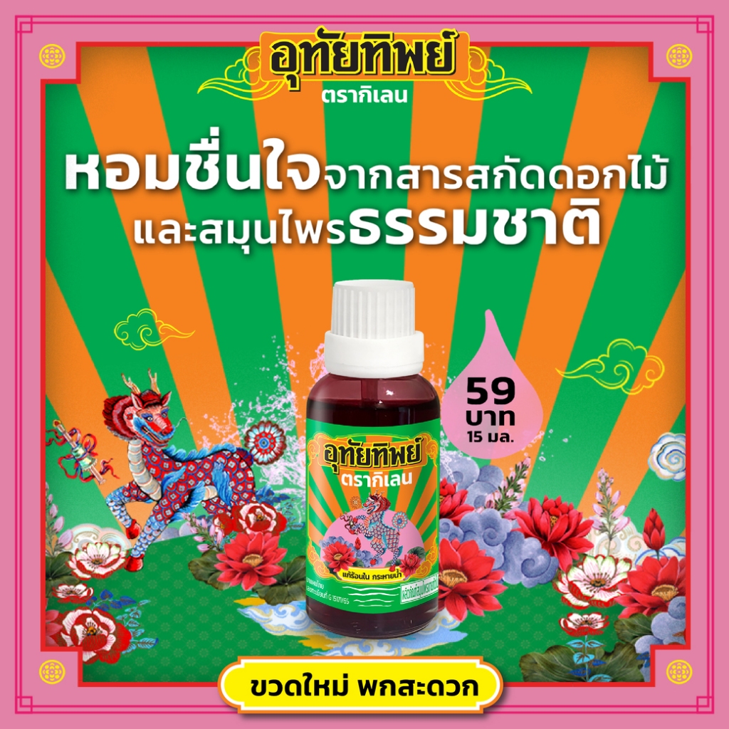 รูปภาพ 2