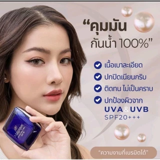Two way cake แป้ง Magique รุ่น Refill