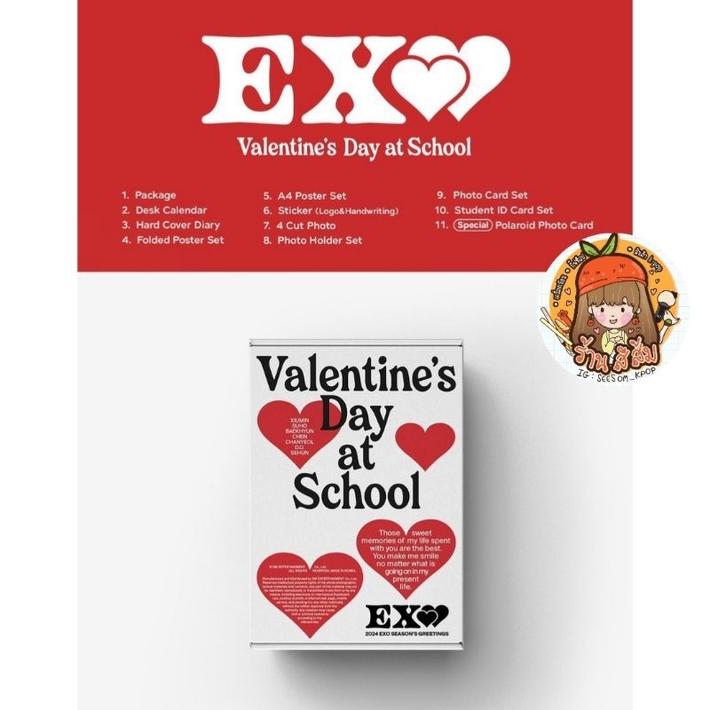 ลด 30% ใน Live [พร้อมส่ง] SM EXO 2024 SEASON'S GREETINGS - VALENTINE'S DAY AT SCHOOL