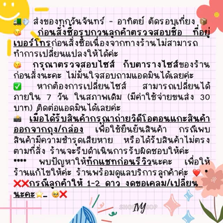 รองเท้าแตะ IVY SHOES รองเท้าไบเก้น พื้นนุ่ม สวมเข็มขัด 1 ตอน มี5สี (รุ่น ivy01-02) พื้นครีม/พื้มเทา