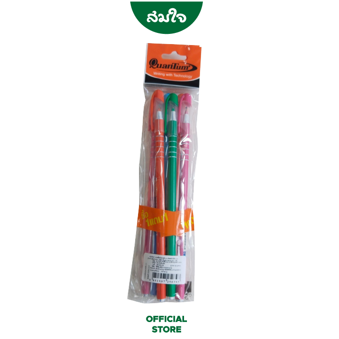 Quantum (ควอนตั้ม) ปากกาสเก็ต 111 เอ็กซ์ตร้า 0.5สีน้ำเงิน (1x3)