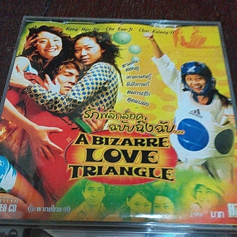 แผ่นCDหนังเกาหลี+ฮ่องกง2เรื่องขายคู่