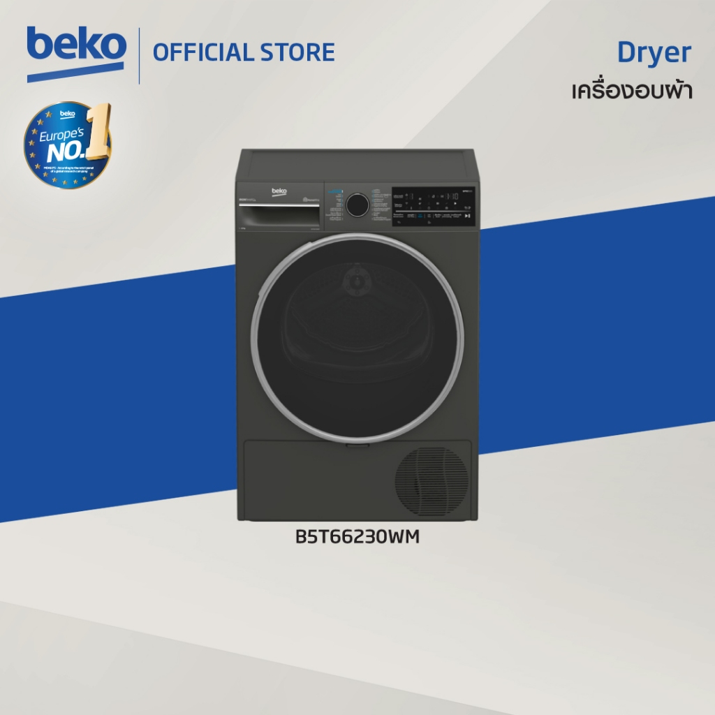 [New] Beko B5T66230WM เครื่องอบผ้าระบบคอมเพรสเซอร์Heat Pump 12 กก.