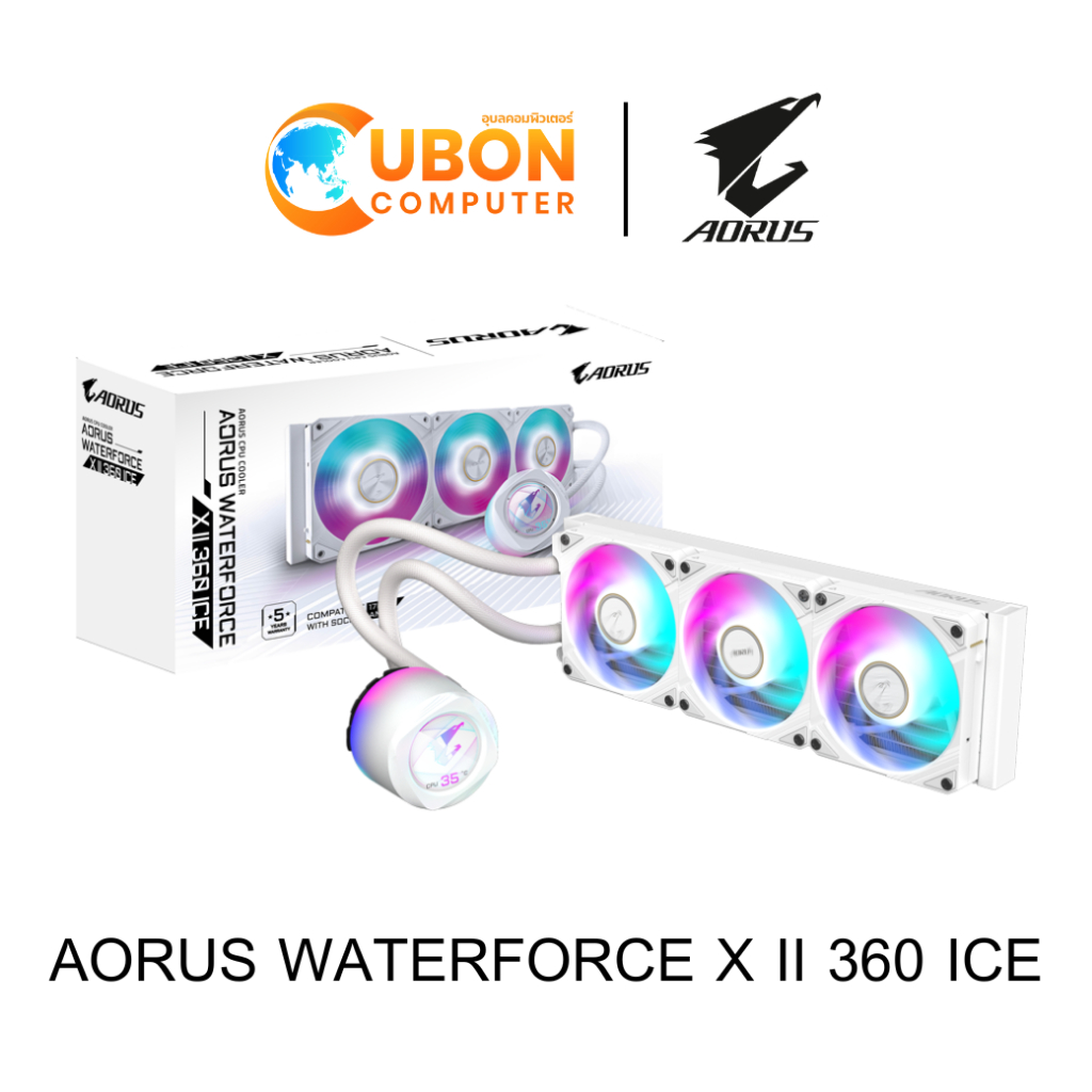 CPU COOLER (ระบบระบายความร้อนด้วยน้ำ) GIGABYTE AORUS WATERFORCE X II 360 ICE รับประกัน 5 ปี