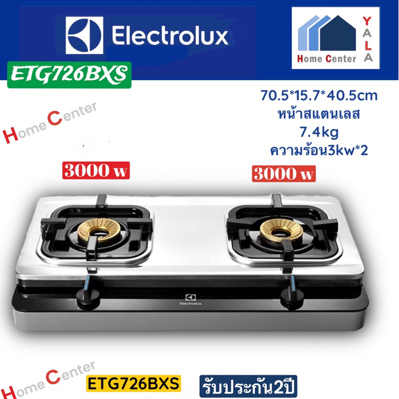 Electrolux   เตาแก๊สตั้งโต๊ะขนาด 70 ซม.   ETG726BXS   ETG 726 BXS
