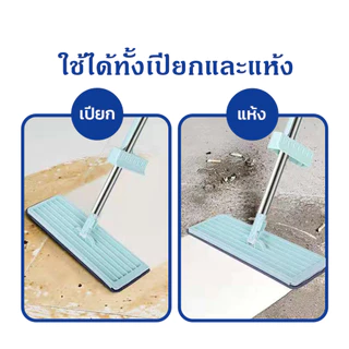 [ราคาส่วนลด ถูกที่สุด] ไม้ม๊อบถูพื้นแบน ไม้ถูพื้นรีดน้ำ คนขี้เกียจซักผ้า ทำความสะอาดได้ง่ายขึ้นในมุมแคบ