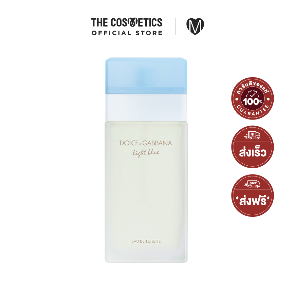 Dolce & Gabbana Light Blue Eau De Toilette 100ml น้ำหอมแนวซัมเมอร์สุดฮิต