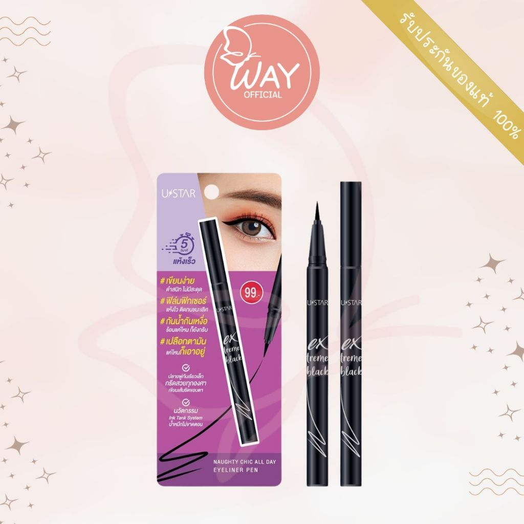Ustar Naughty Chic All Day Eyeliner Pen 1g ยูสตาร์ นอตี้ ชิค ออล เดย์ อายไลเนอร์ เพ็น 1g