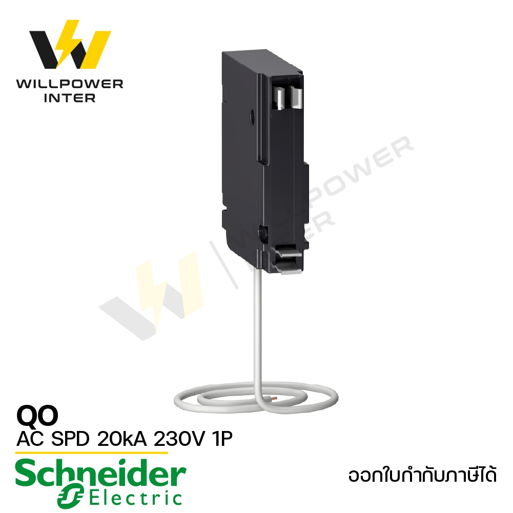Schneider / QO - AC SPD 20kA 230V 1เฟส