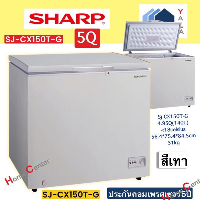 SJ-CX150T-G   SJ CX150T-G   SJCX150TG   ตู้แช่5Q   SHARP