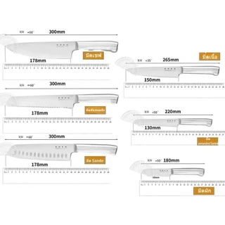 Italy SMEG knife set kitchen household antique stainless steel kitchen knife slicer knife set white 7 piece set