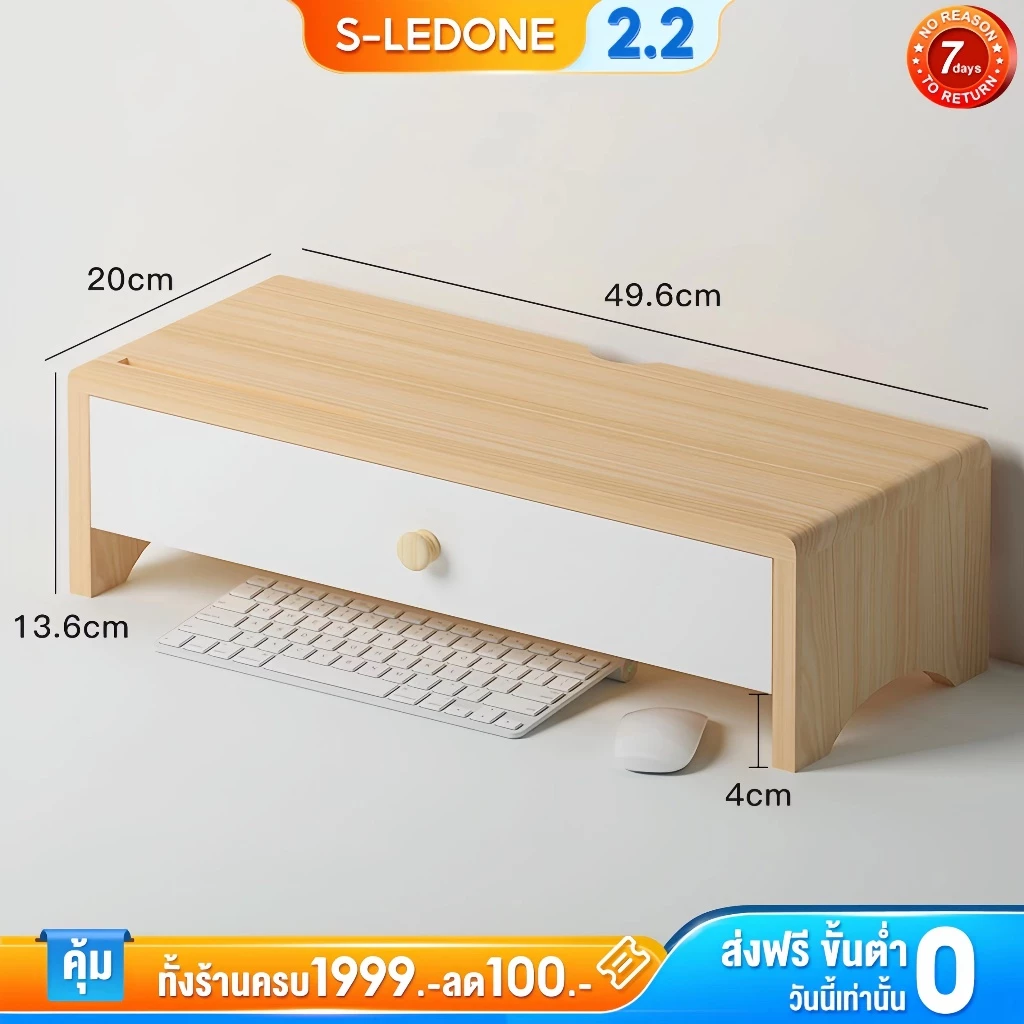 ชั้นวางโน้ตบุ๊ค laptopstand เพิ่มความสูงของจอมอ50*20*13cm